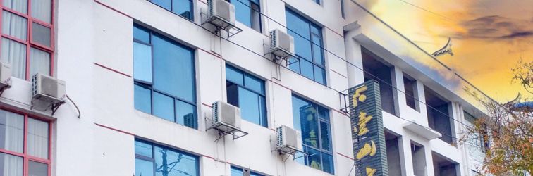 其他 Furong Town mountain and views inn