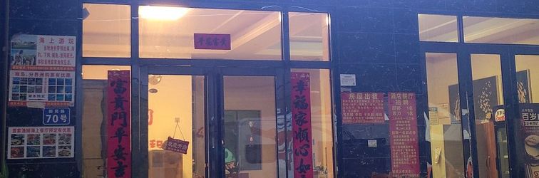 Lain-lain Blue View Bay Business Hotel