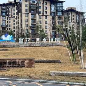 Hotel Exterior 1 Yaolin Manxue Homestay, Zhuolu Xian Hotels