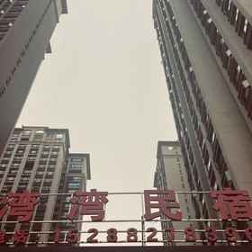 Hotel Exterior 1 Wanwan Homestay, Hotel Shuifu County