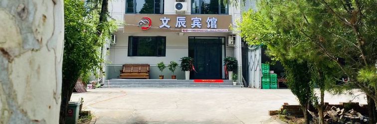 Others Wenchen Hotel (White Horse Temple)