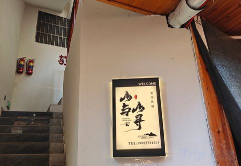 其他 Mountain and Mountain Panoramic Homestay