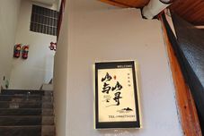 其他 Mountain and Mountain Panoramic Homestay