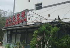 其他 5 Fuxian Lake Laomutou Inn (Luchong Scenic Area Branch)