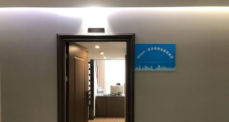 その他 2 Wheat High-altitude Scenic Full Suite Homestay (Chengdu Jinniu Wanda Plaza)