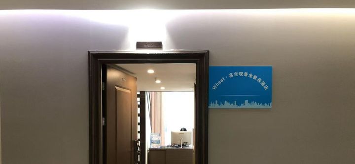 その他 2 Wheat High-altitude Scenic Full Suite Homestay (Chengdu Jinniu Wanda Plaza)