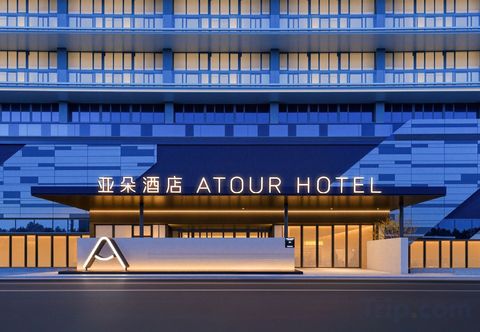 其他 Atour Hotel, HuangcunMetro Station,Guangzhou OlympicSports Center