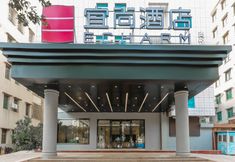 Lainnya 3 Echarm (Maoming High Speed Railway Station North Square)