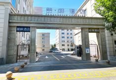 Lain-lain 2 James Joyce Coffetel (Burqin Youyifeng Road)