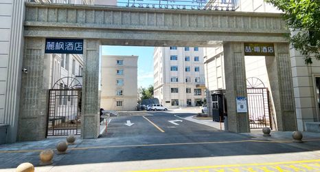 Lain-lain 2 James Joyce Coffetel (Burqin Youyifeng Road)