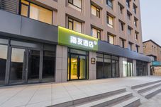 Others Hi Inn Hotel (Tianjin Haitai Nanbei Dajie Chengjian University)