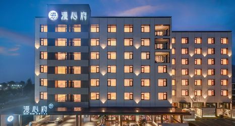 其他 2 Huangshan Taiping Lake Manxin Mansion