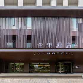 Logo 1 Khách sạn JI (Đường phía Tây Donggang, Đại học Lan Châu), Khách sạn Cam Túc