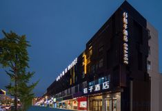 Lainnya 2 Orange Hotel (Yangzhou Wangyue Road)
