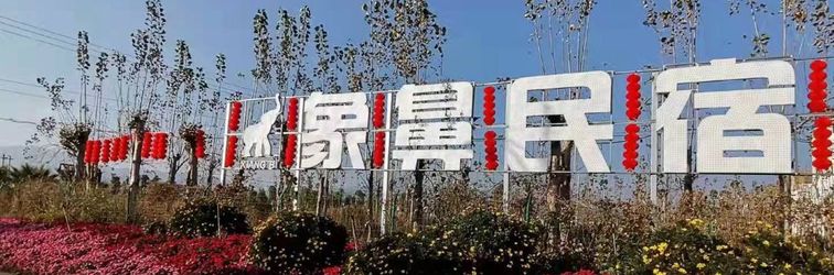 Others Fuxian Lake Junda Inn