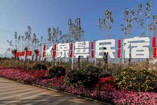 Others Fuxian Lake Junda Inn