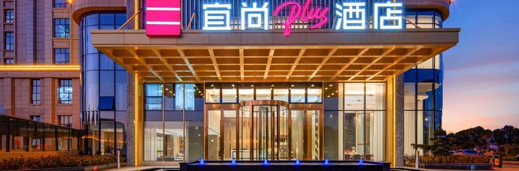 Lainnya Echarm Plus Hotel