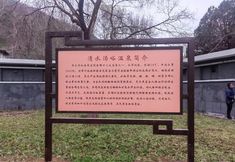 Lainnya 2 Tangyu Hot Spring Resort