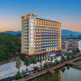 Logo1GtEL Hotel (Nanzhang High-Speed Railway Station),襄城区飯店