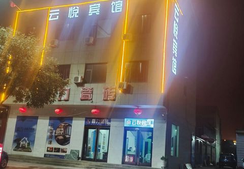 Others Qixian Yunyue Hotel
