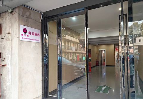 其他 Horizon E-Sports Hotel (Shanghai Pengpu Xincun Metro Station Branch)