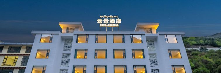 Others Cloud View Hotel