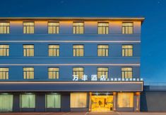 その他 2 Wanfeng Hotel