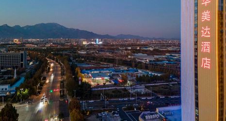 其他 2 Ramada by Wyndham Tai'an Hi-tech