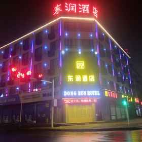 Hotel Exterior 1 Dong run hotel Wuyang Branch, Linyin Xian Hotels