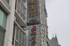 Others Yijia Express Hotel Lijiang