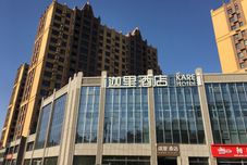 Khác Jiali Hotel (Guanxian Branch)