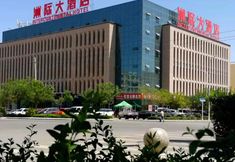 Others 2 Intercontinental Hotel