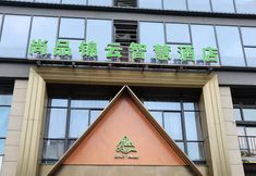 Others 3 SPJY Hotel ChangZhou