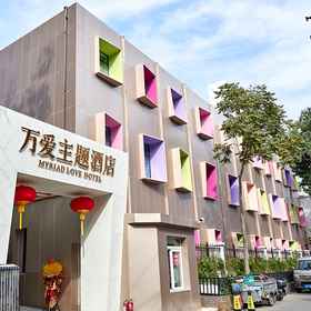 Hotel Exterior 1 โรงแรมมายเรียด เลิฟ, โรงแรม & ที่พัก บ้านพักเดิมของซ่งชิ่งหลิง