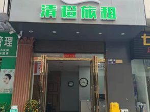 Others Sanya Qingcheng Hostel