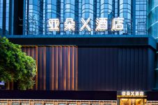 Others Atour X Hotel Shenzhen Luohu Dongmen