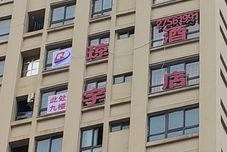 Lain-lain Zunyi Qiongyu Hotel