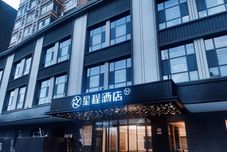 其他 Starway Hotel (Taiyuan Changfeng Street Vientiane City)