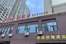 Others Chentai Hotel (Shanxi Tumor Hospital)