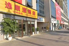 其他 Yishunyuan Hotel, Suiyang County