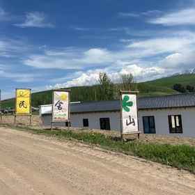 Hotel Exterior 1 Jiangbulake Mountain Homestay, 木垒哈萨克自治县 酒店