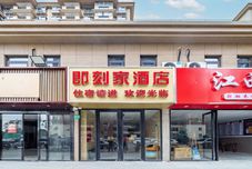 Others Jikejia Hotel