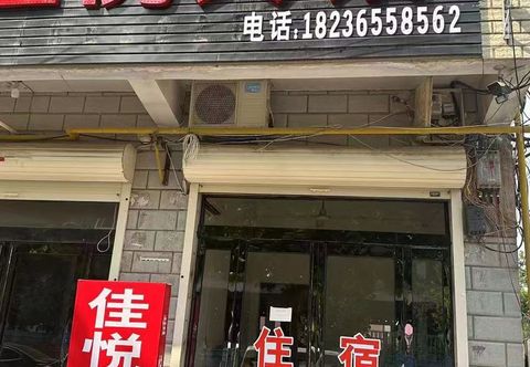 Others Ganglixiang Jiayue Hotel