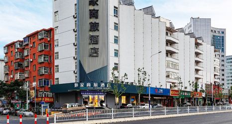 Others 2 Homeinn Selected Hotel (Yantai Bus Terminal Railway Station)