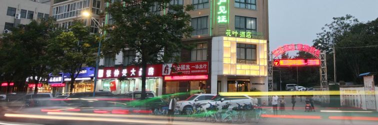 Others Huaye Hotel (Yangshan New District Railway Station)