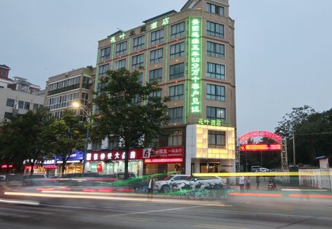 Others Huaye Hotel (Yangshan New District Railway Station)