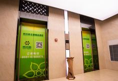 อื่นๆ 7 Leiketai Theme Boutique Hotel (Feidong Pazhou Central Plaza)