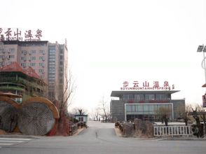 Others Dalian Buyunshan Hot Spring Resort Hotel