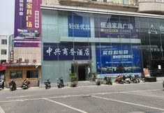 Others 5 Zhongxing Business Hotel (Henan Provincial Institute Chenzhai Subway Station)