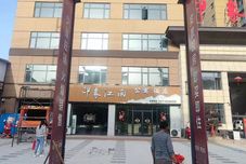 其他 Yinxiang Jiangnan Hotel